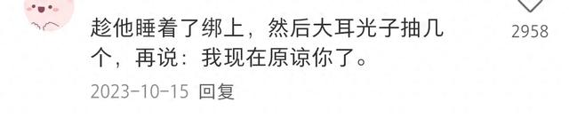 怀孕期间被老公打了一巴掌你还能原谅他吗？网友的回答真相了 