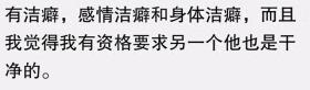 第一次真的那么重要吗？网友：这是啥考试成绩？ 