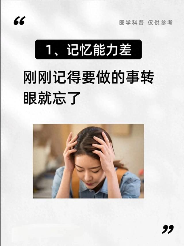 患有轻微智障的5种表现，看你中了多少？ 