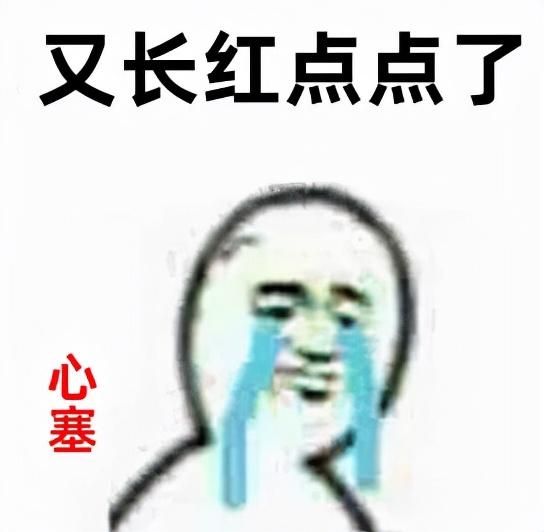 身上长了这4种小红点，要抓紧看医生！ 