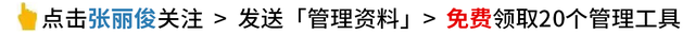 “做完”和“做好”的区别，就是人生的差别 