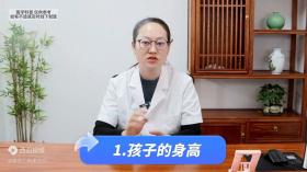 不花钱的3个小方法，判断骨骺线是否闭合 