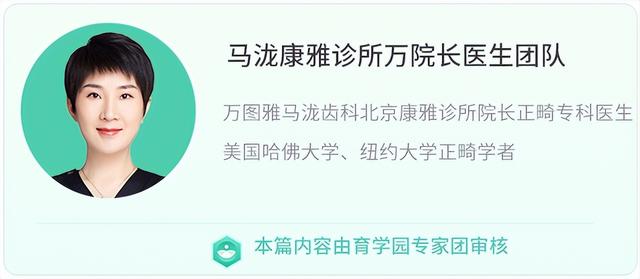 不到5岁烂了12颗牙，花费2万多！忽略这4件事，天天刷牙也长蛀牙 