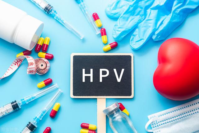 HPV 16阳性，是怎么得的呢？ 