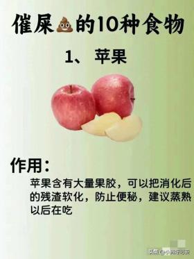 10种清肠排便食物，排出体内毒素 