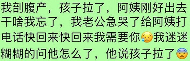 一孕傻三年 傻的原来是老公！12周做 NT 时一直在里面喊让孩子叫爸爸 