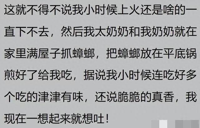 民间偏方能有多离谱？网友分享让我大开眼界，命是真的硬啊 