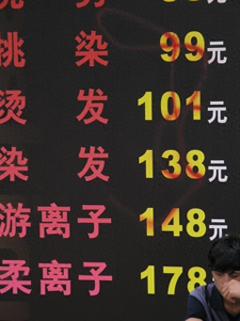 从98到158，头发剪得越贵越好？深入分析！ 