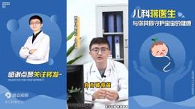 这5个自费疫苗砸锅卖铁也要给孩子安排上！ 