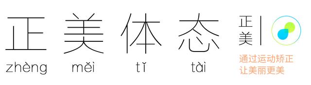 睡觉打呼噜烦人！教你一招反复练三次，今晚就能见效了 