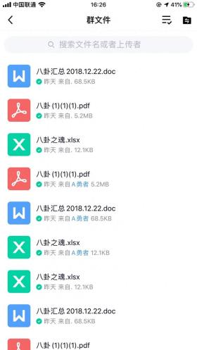 揭秘421文档，内容免费大分享