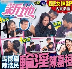 陈嘉桓，狼吻门后澄清真相，她现在过得如何？