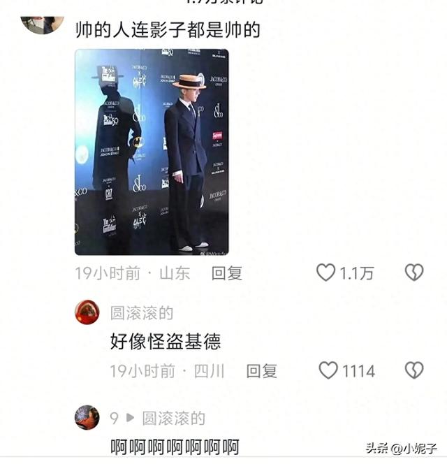 权志龙西装近照引热议，网友赞其帅回颜值巅峰